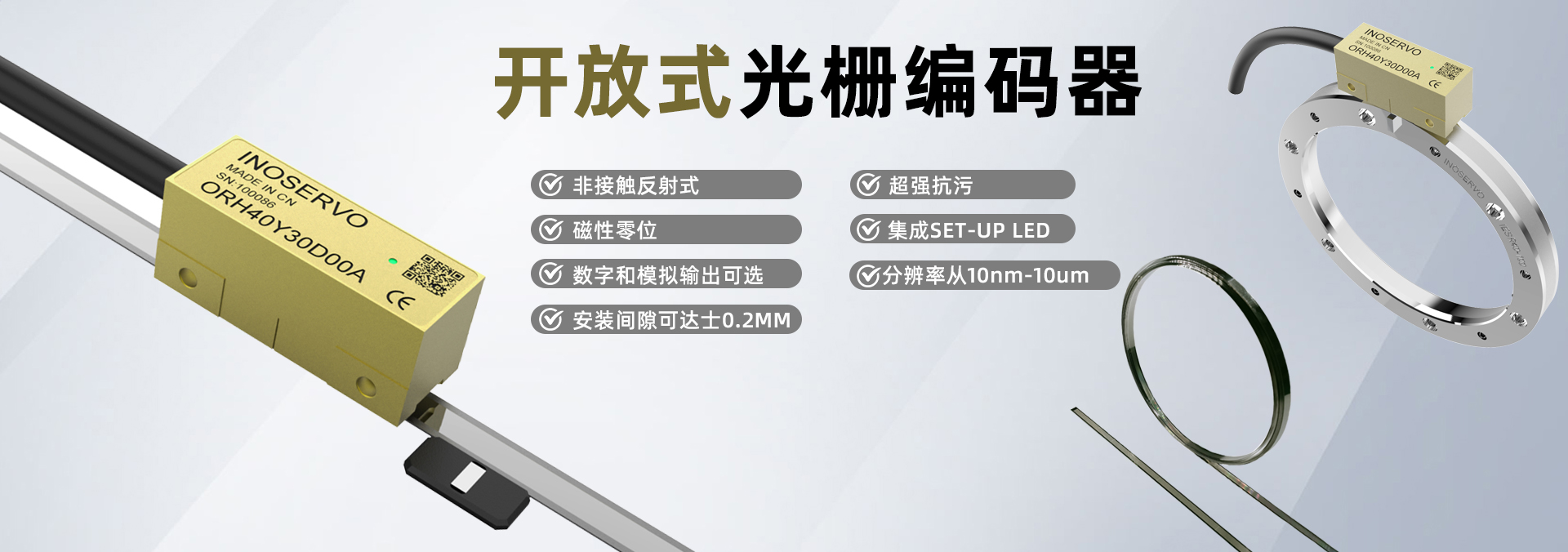 首页banner