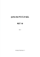 Freemarker参考手册(PDF)
